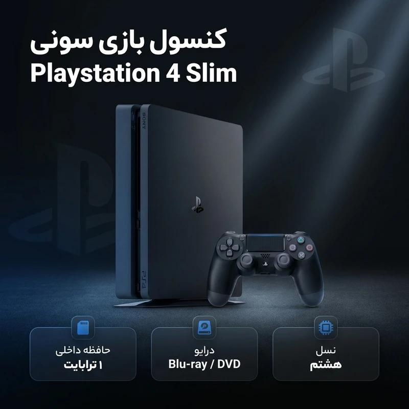 کنسول بازی سونی مدل Playstation 4 Slim ریجن 3 سری CUH-2218B ظرفیت 1 ترابایت - تصویر 18